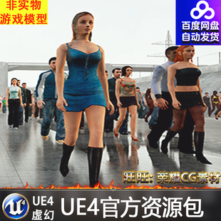 虚幻4 Population System Full Pack社会UE4平民人物平民角色系统