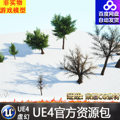 低模 树木 灌木 植物 性能 道具 虚幻4 UE4 Low Poly Trees Pack