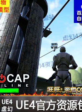 UE4枪战射击虚幻4第三人称蓝图 MCO Multiplayer TPS Blueprints