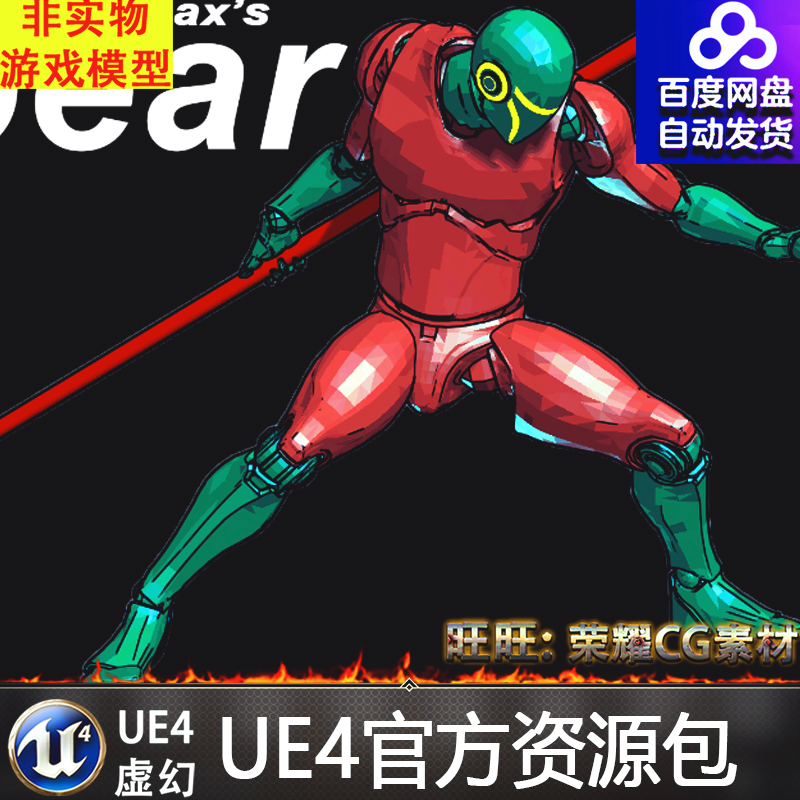 虚幻4 frank rpg warrior (male) ue4斯巴达勇士战士近战攻击动画