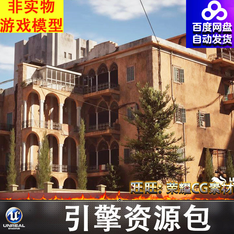 UE5东方城市老旧房屋公寓楼房宿舍建筑场景5.5版本