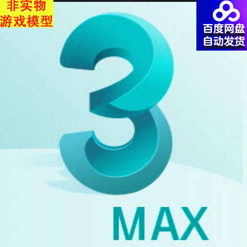 3ds Max高级骨骼绑定蒙皮教程 3ds Max面部表情绑定动画中文教程