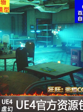 UE4虚幻4 Restaurant Crime Scene 暗黑中式餐厅犯罪现场场景4.27