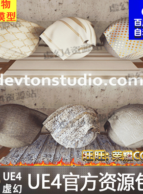 UE4自定义室内外虚幻4墙面材质 DevTon Archviz Materials Vol 5