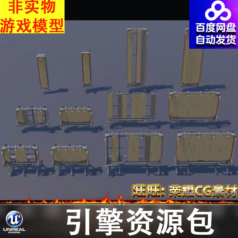 UE5.5赛博朋克科幻户外广告牌招牌灯箱铁架