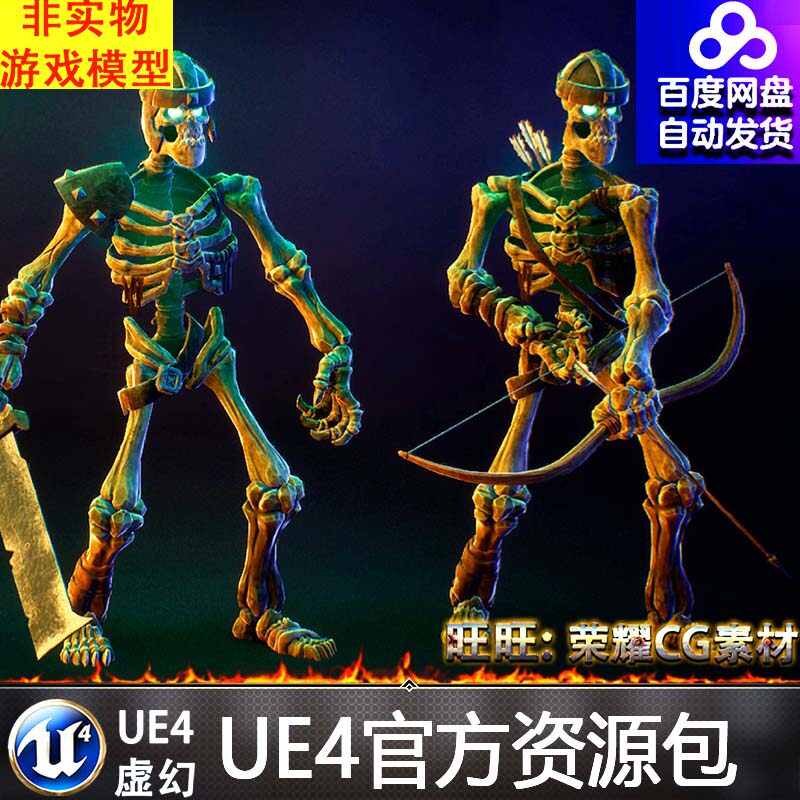 UE4虚幻4.27僵尸 怪物 怪兽变异丧尸 弓箭手 大剑 盔甲