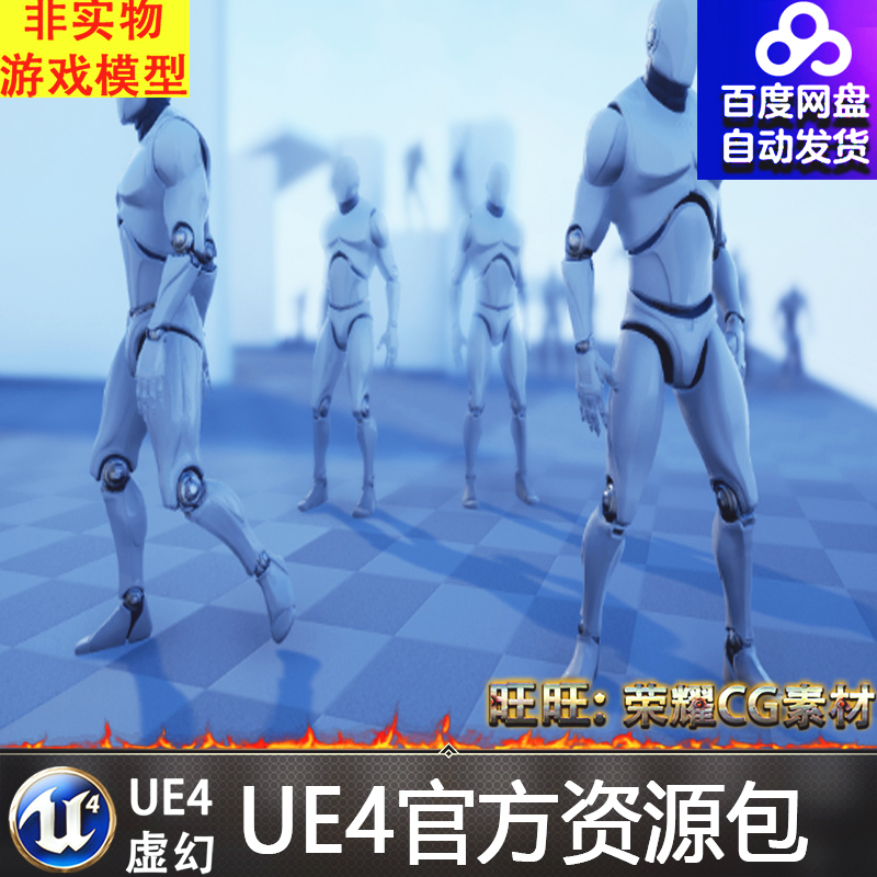 虚幻4 Open World Animset UE4开放世界人物常用多套角色动画