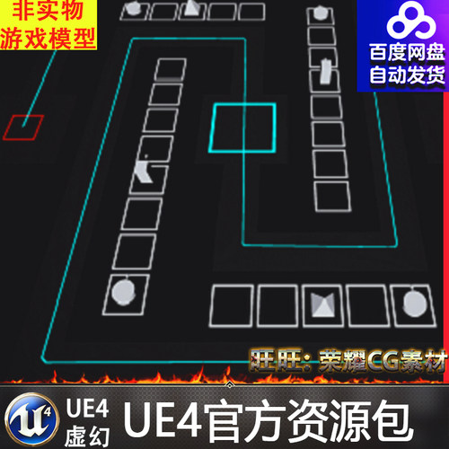虚幻4 Tower Defense Starter Kit 塔防小游戏UE4
