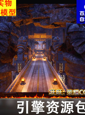 UE4.27UE5暗黑地下宫殿洞穴地宫墓穴墓室墓道长廊矮人地下城天井