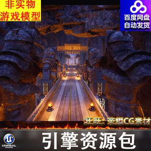 UE4.27UE5暗黑地下宫殿洞穴地宫墓穴墓室墓道长廊矮人地下城天井