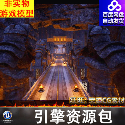 UE4.27UE5暗黑地下宫殿洞穴地宫墓穴墓室墓道长廊矮人地下城天井