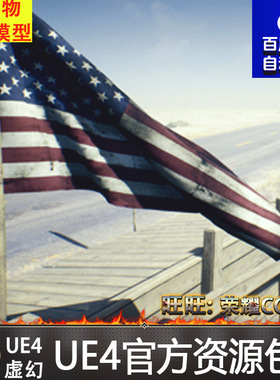 虚幻4 Ambient Wind System 荒凉UE4沙漠沙丘大风吹风环境特效