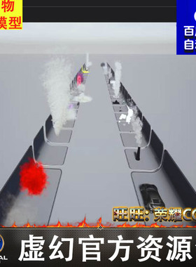 UE5.2虚幻 Smoke Bundle VFX 烟雾浓雾粒子视觉特效 5.2