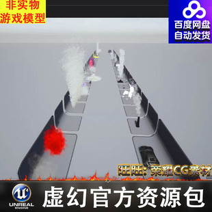 UE5.2虚幻 Smoke Bundle VFX 烟雾浓雾粒子视觉特效 5.2