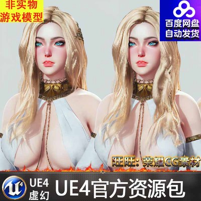 UE5虚幻4可爱光明黑暗天使女孩人物角色美女Angelica IdaFaber