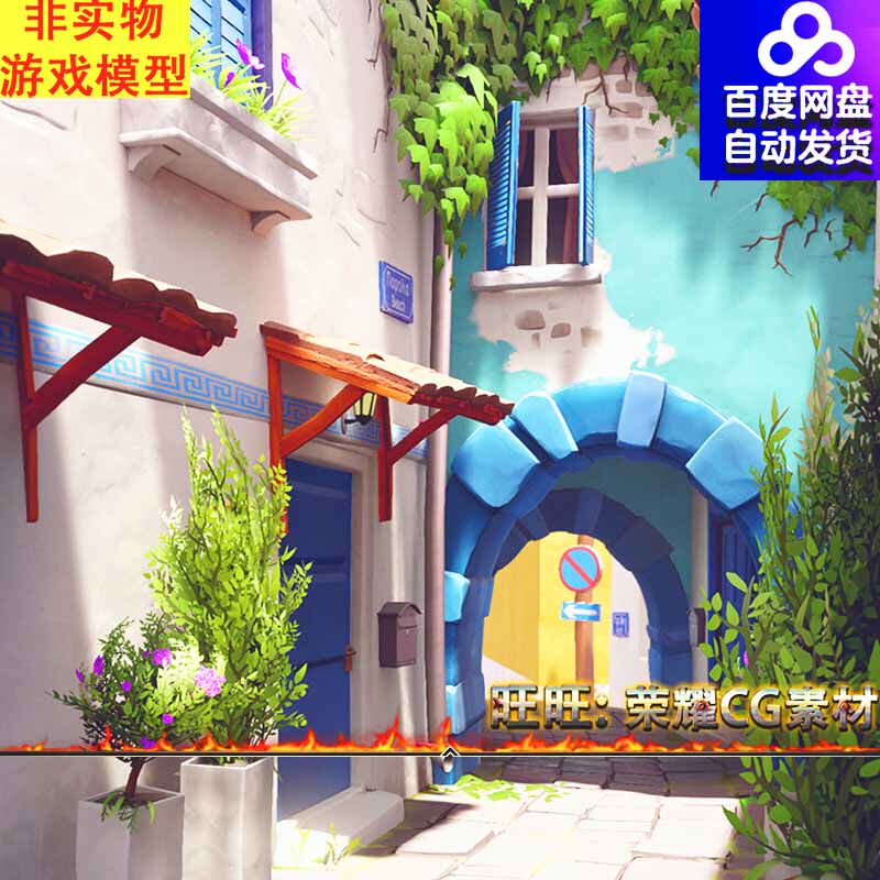 欧美q版卡通室外场景原画插画图片集 cg电影游戏动漫概念设定参考