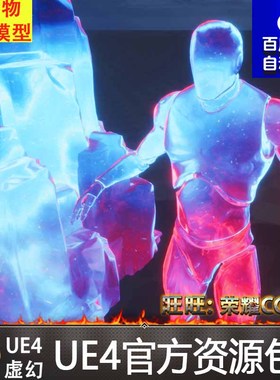 UE5虚幻4 Galaxy Materials Skybox4.26-5.1动态星空太空星云材