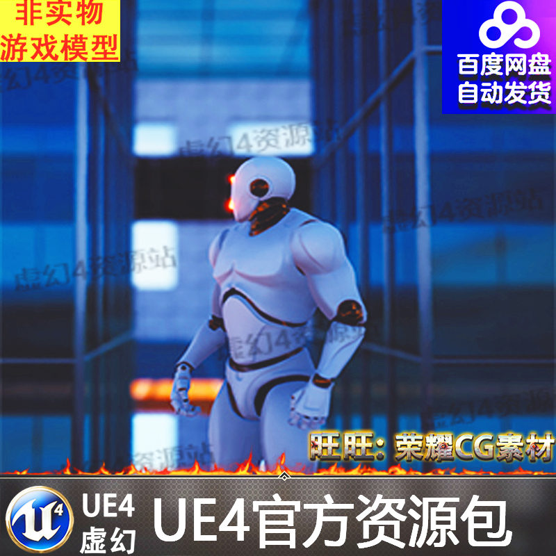 UE4第三人称动画蓝图 Third Person Template [Remastered] v3