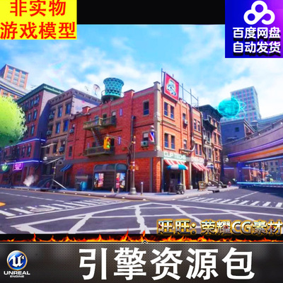 UE5虚幻风格化科幻现代城市街道场景Stylized Sci-Fi Modern City
