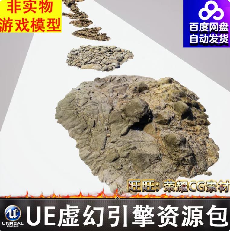 UE5.2泥沼浮木朽木腐木碎石堆岩石岩体腐烂椰子木柴落叶枯叶