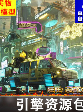 Kitbash3d Cyber District赛博街区建筑街道C4D/blender/max模型