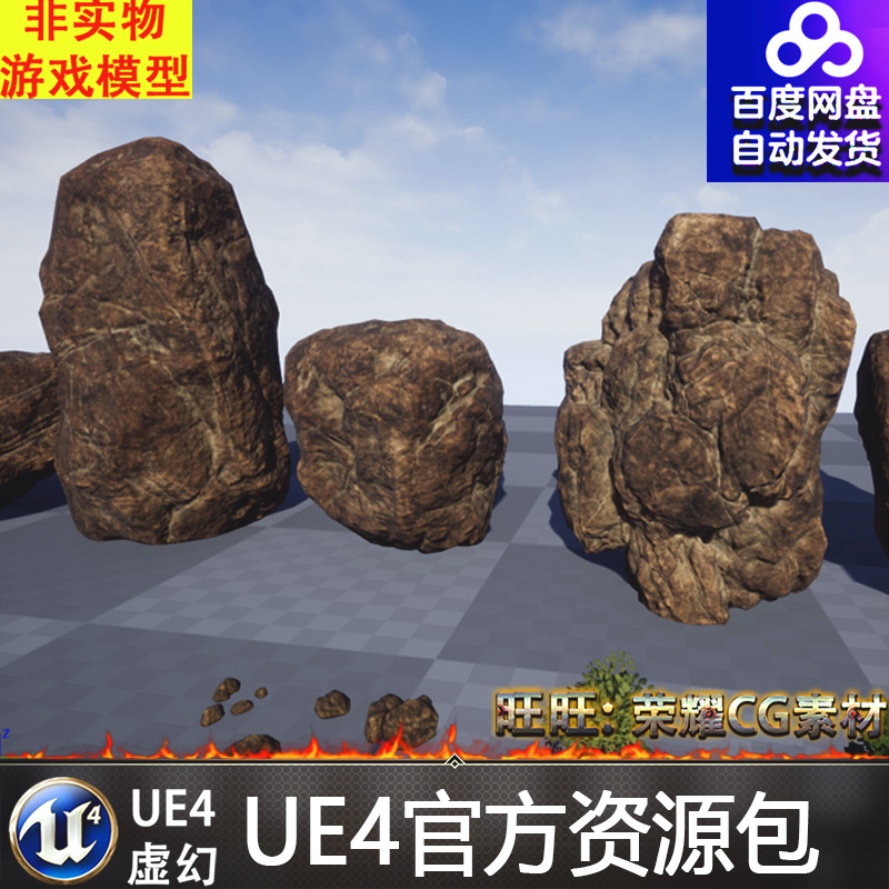 虚幻4 Western cliffs 西部UE4悬崖石头巨石场景道具素材