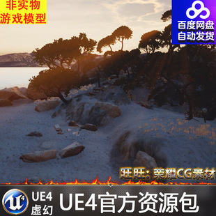 UE4法国南部扫描 STF3d - 3D-Scanned South of France 虚幻4场景