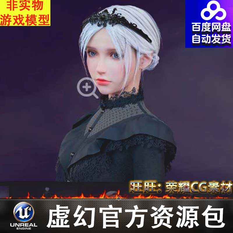 2 l: dark wizard 暗黑女巫师女性角色