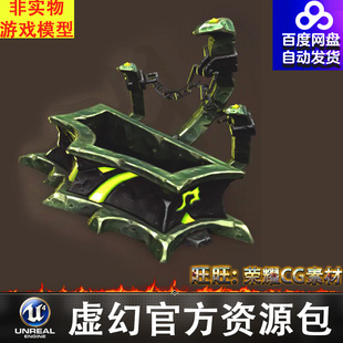 UE4UE5风格 forge多皮肤FBX 化卡通魔幻冶炼铁匠铺箱子打铁Undead