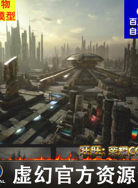 虚幻5 UE4模块化科幻城市建筑Brushify SciFi Buildings Pack