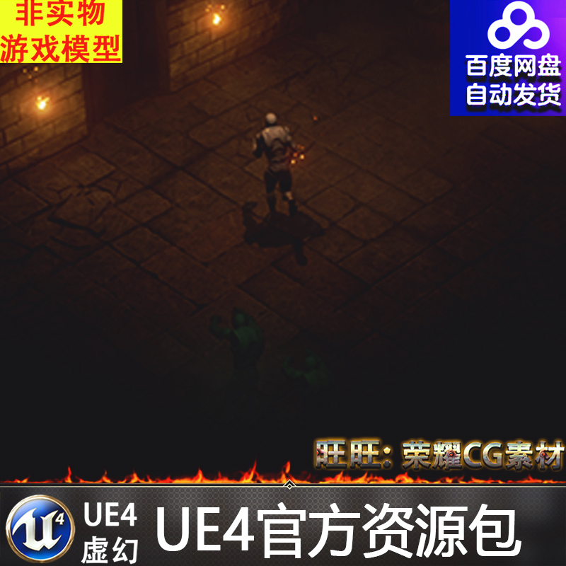 虚幻4 Multiplayer TopDown Kit UE4多人群集上下系统蓝图