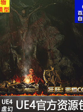 UE4虚幻4 Deadly Caverns - Modular Asset Pack 致命山谷场景