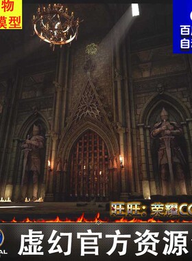 UE5 虚幻5 模块化巨龙黑暗幻想地下城场景CATACOMB OF THE DRAGON