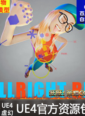 虚幻4 Allright Animation Rig 2.0 人物UE4角色动作动画表情插件