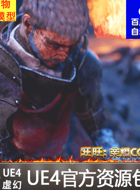 UE4虚幻4 Ravens S2 Templar Knight 圣殿骑士剑客人物动画模型