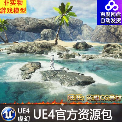 UE4虚幻4 UE5 Fluid Flux 海洋海水流体交互模拟蓝图 4.27 5.0