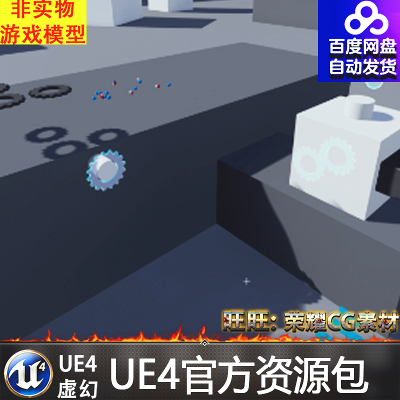 UE4虚幻4 VR Interactive Assembling 虚拟场景物品交互蓝图