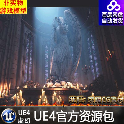 UE4 Cathedral Of The Dead - Victorian Cathedral 维多利亚教堂