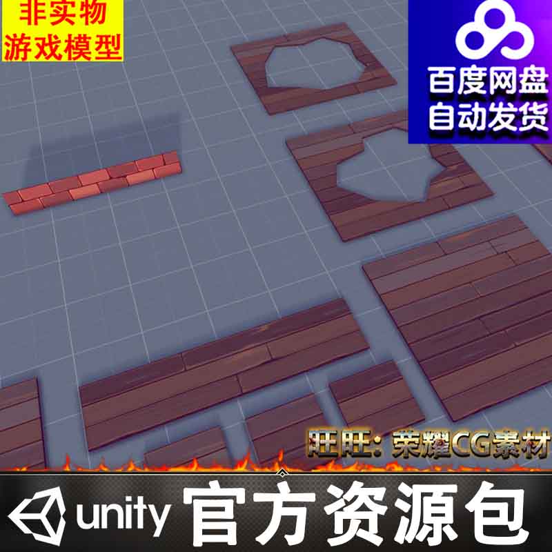 Unity卡通末日生存废旧砖墙破损木地板