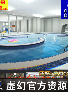 UE5室内游泳池场景 The Backroom 5 Modular levels 1