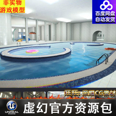 UE5室内游泳池场景 The Backroom 5 Modular levels 1
