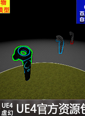 虚幻4 Camera based Post Process Effect 摄像机UE4后期处理特效