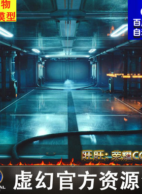 UE5科幻实验室室基地场景Contamination Zone- Sci-Fi Laboratory