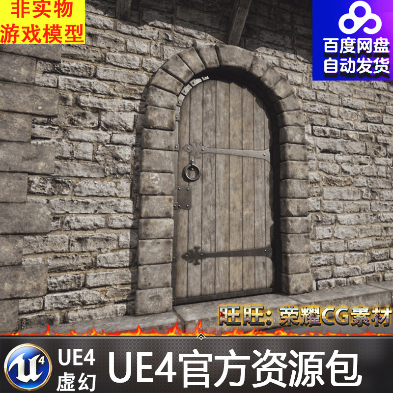 ue4破旧古老小屋 modular fantasy house 虚幻4室内场景