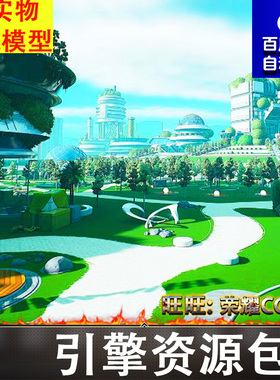 UE5.1卡通科幻太阳能绿色环保植被树木飞艇城市大楼殖民地场景