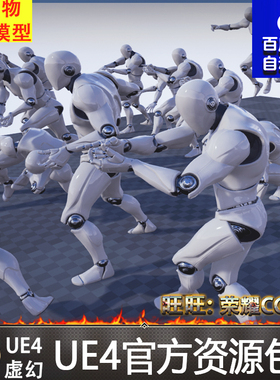 UE4虚幻4 Pistol Animset Pro 手枪开枪动作动画