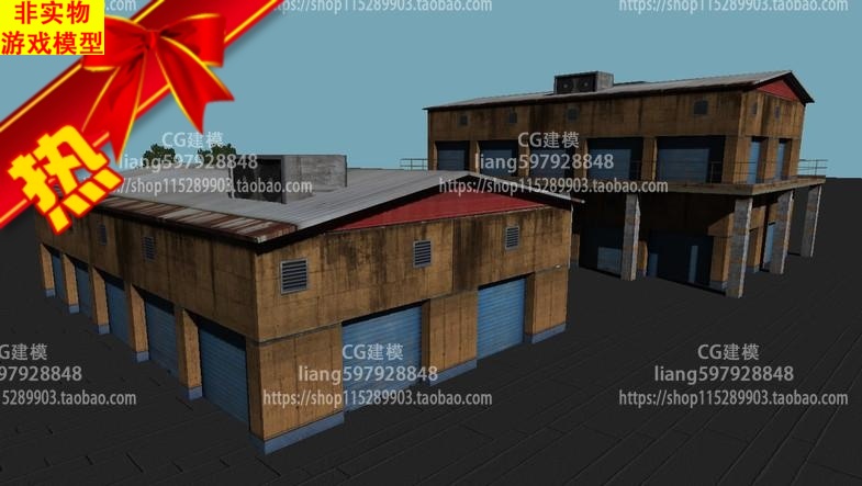 3D模型建模Unity破旧厂房仓库云盘自动发货云盘自动发货