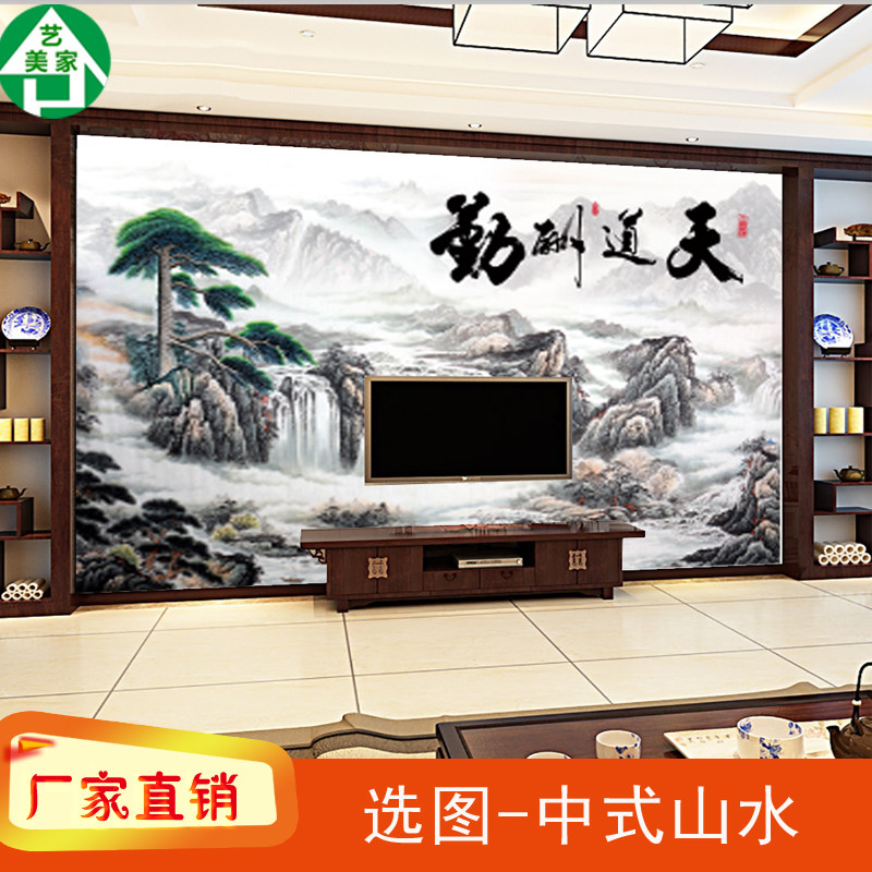 竹木纤维护墙生态板3D打印个性定制中式山水系列电视玄关背景墙画在类目 基础建材, 板材, 集成板中 - 来自Buy2taobao.com提供专业的淘宝代购服务