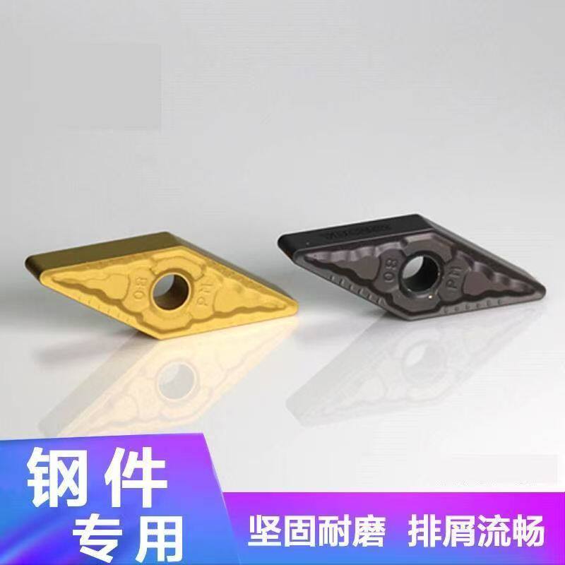 株洲钻石35度菱形数控车刀片