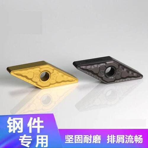 株洲钻石35度菱形数控车刀片